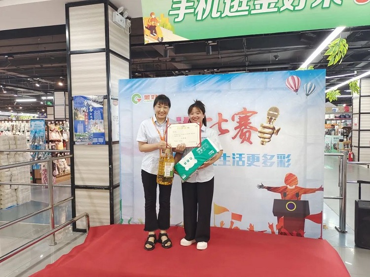金好來 | 演講比賽演講稿分享之自有品牌，讓生活更多彩