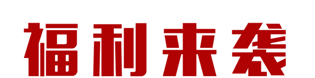 【金好來】5·1美食節(jié)，惠翻天！開啟低溫牛奶的盛宴，營養(yǎng)更健康！