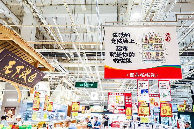  聯(lián)商首頁資訊動態(tài)超市正文 大潤發(fā)煙火文學(xué)上新，推出“超市啦啦隊”奧運特定主題